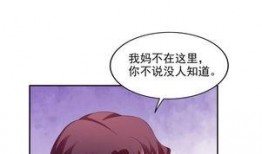 女配吃瓜漫画免费观看,免费解锁吃瓜漫画，笑料横生，欢乐无限