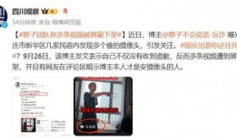 最新爆料石家庄事件视频,现场惊心动魄瞬间再现