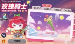 蛋仔派对官方爆料最新,神秘新玩法即将上线！